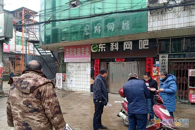 蕲春县株林镇战"疫"行动:严防死守 "疫"起攻坚