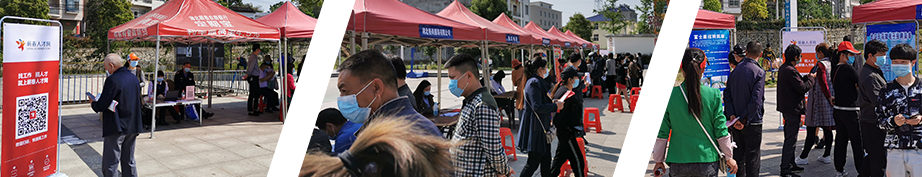 劉河鎮專場招聘會