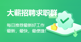 大蕲微信群