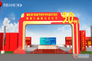 “中国艾都”蕲艾产品直播大赛暨“荆楚购”第二届黄冈优品直播大赛即将激情开