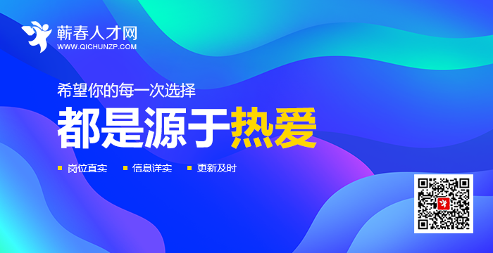 源于热爱