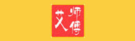 湖北艾师傅