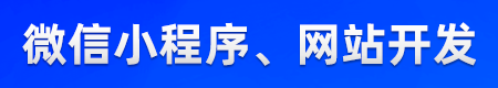 蕲春系统开发