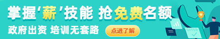 蕲汇学院