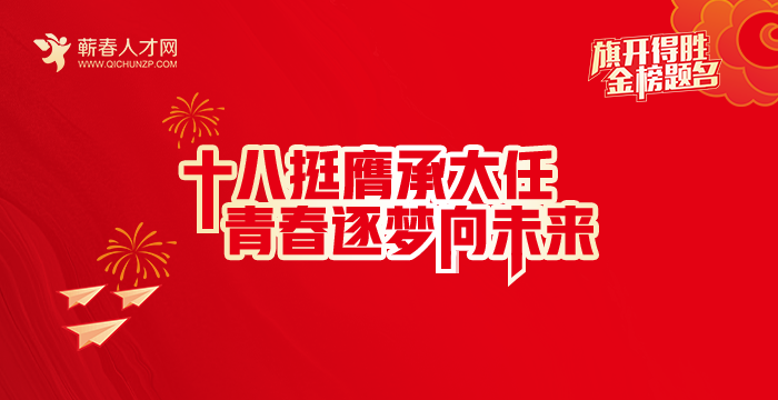 高考
