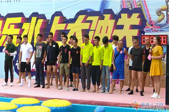 蕲春快乐水上大冲关圆满落幕杨志成21秒夺冠