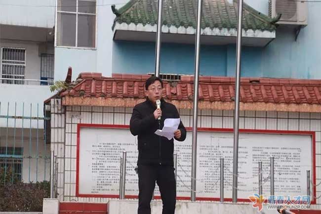 蕲春县李时珍中学举行迎新春诵经典中英文经典诵读比赛