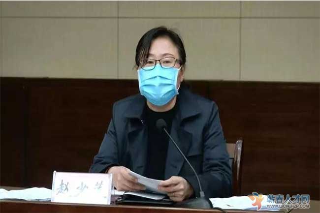 赵少莲主持召开县新冠肺炎防控工作指挥部指挥长会议-蕲春人才网