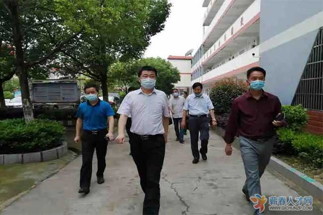 县委常委,副书记肖红军一行来横车中学检查九年级复学准备工作-蕲春