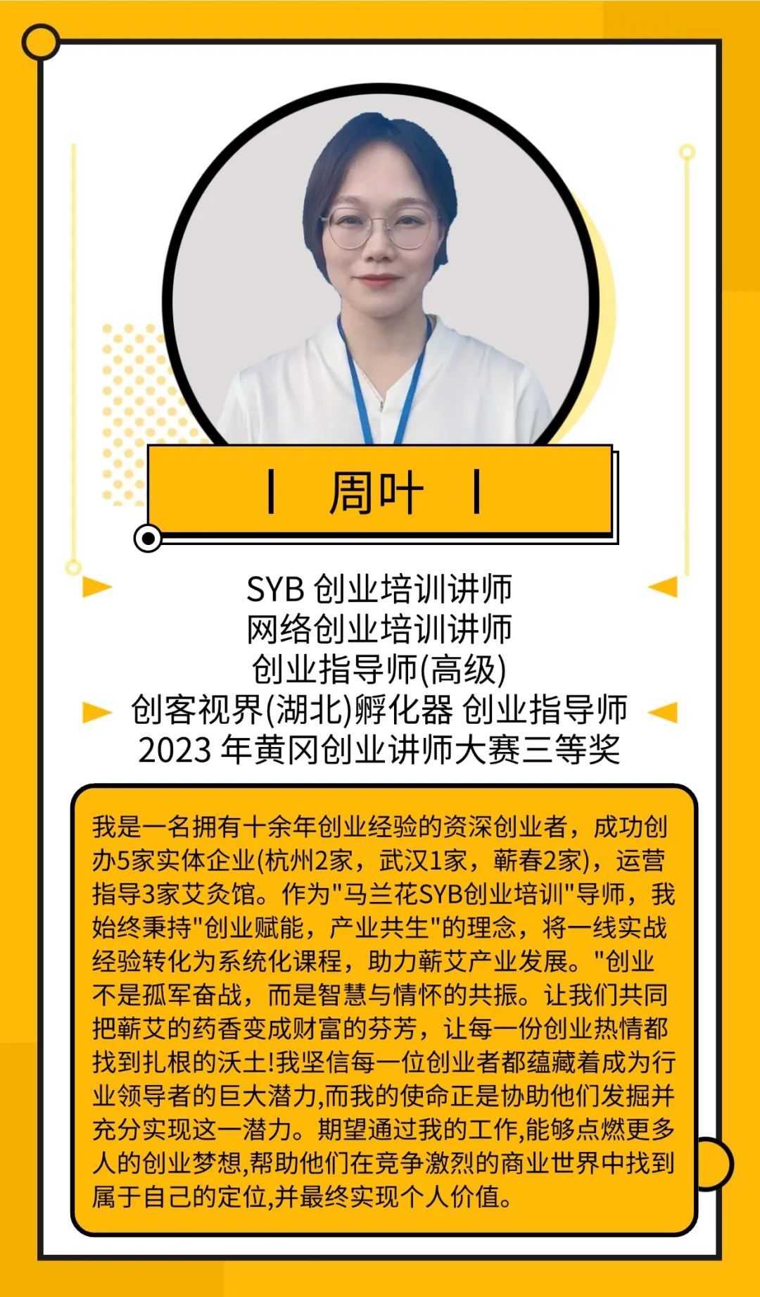 微信图片_2025-06-20_080306_160.jpg